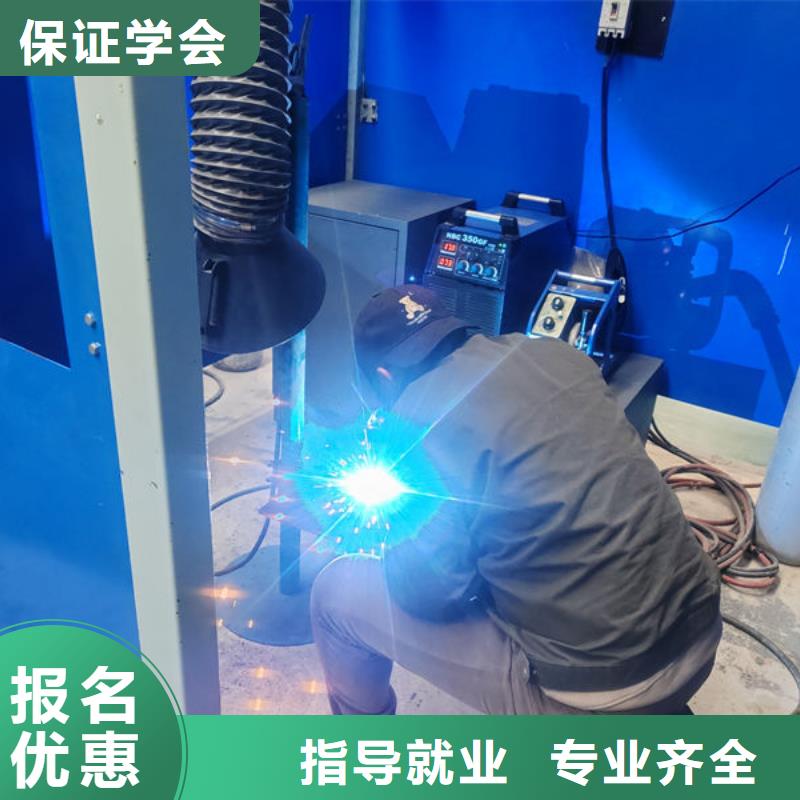 焊接技术培训学真技术