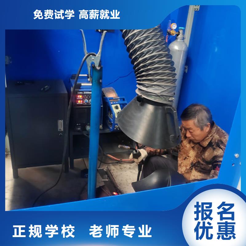 曹妃甸哪里能学手把焊二保焊实训为主天天下车间