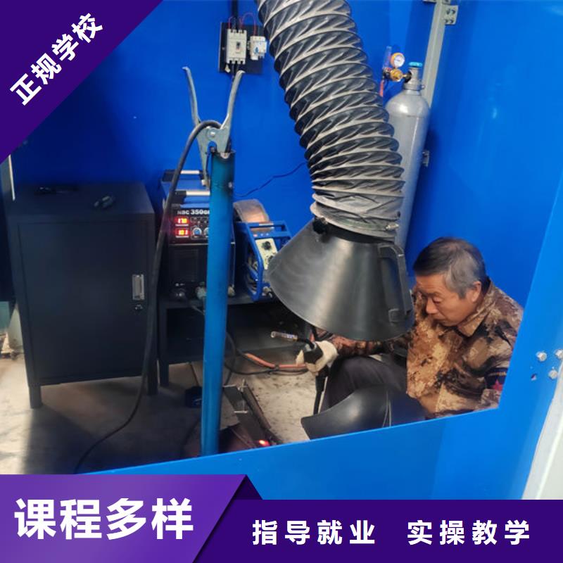 海港电气焊手把焊技校哪家好初中毕业学什么技术好