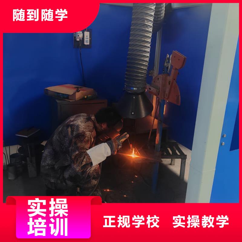 枣强氩弧焊二保焊技校哪家好实训为主天天下车间