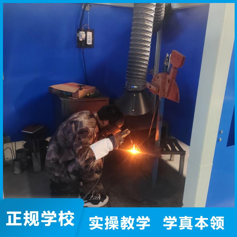 康保电气焊手把焊技校哪家好集团化教学资源共享
