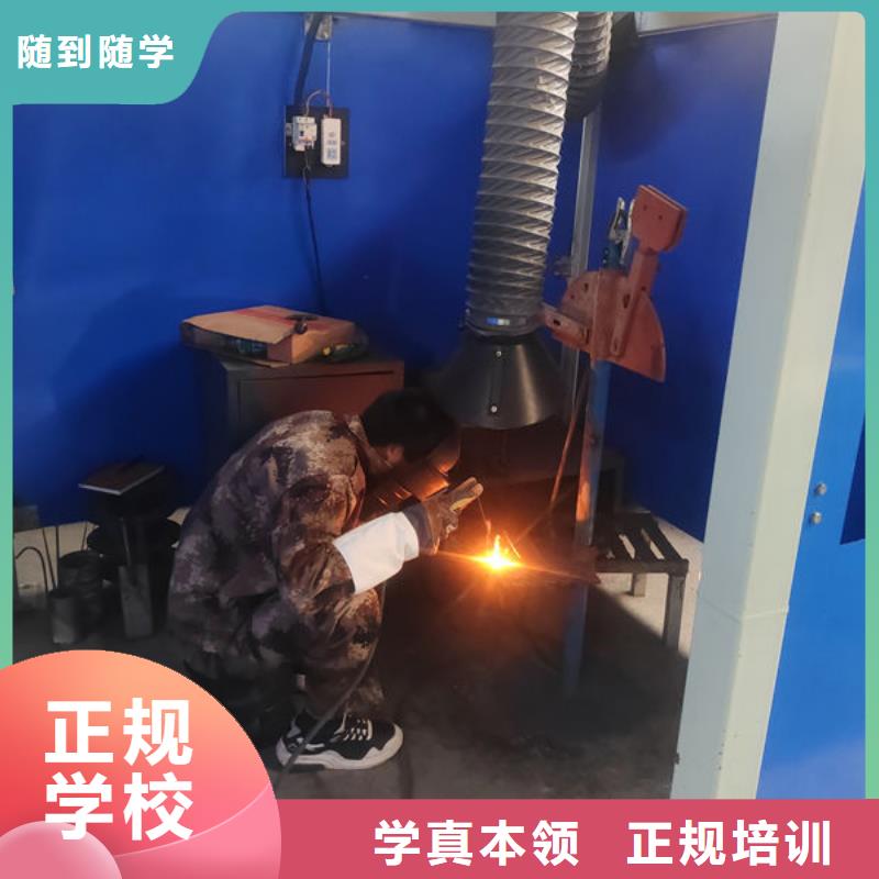 尚义哪个技校能学二保焊终身保就业