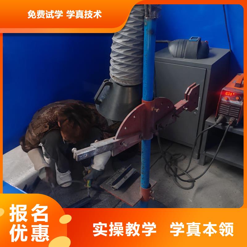 曹妃甸哪里能学手把焊二保焊实训为主天天下车间