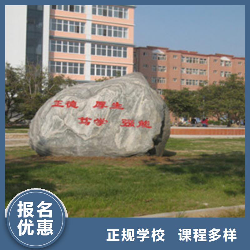 单招考前培训哪里好大学内培训