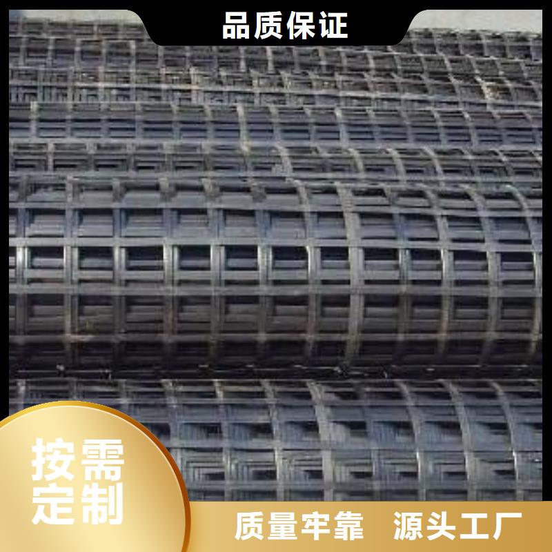 矿用钢塑复合假顶网诚信商家,聚酯涤纶土工格栅矿用土工格栅/土工格栅/土工布/土工膜/防护网/防水板/防水毯-土工材料-亿路通