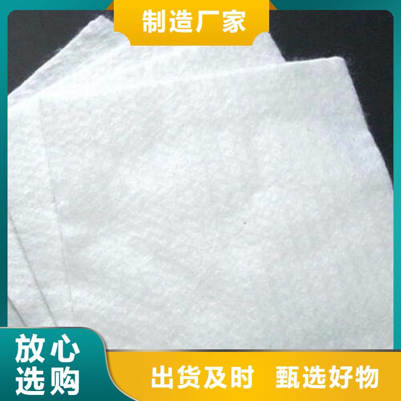 土工布厂家,土工布价格,亿路通新材料有限公司