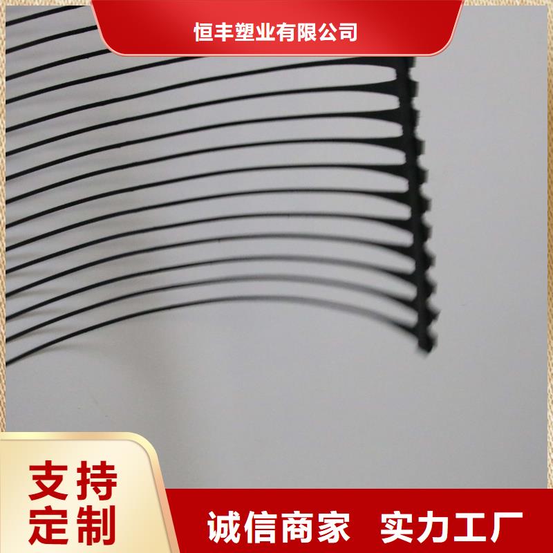 单向拉伸塑料土工格栅-亿路通单向拉伸塑料土工格栅产品价格及规格