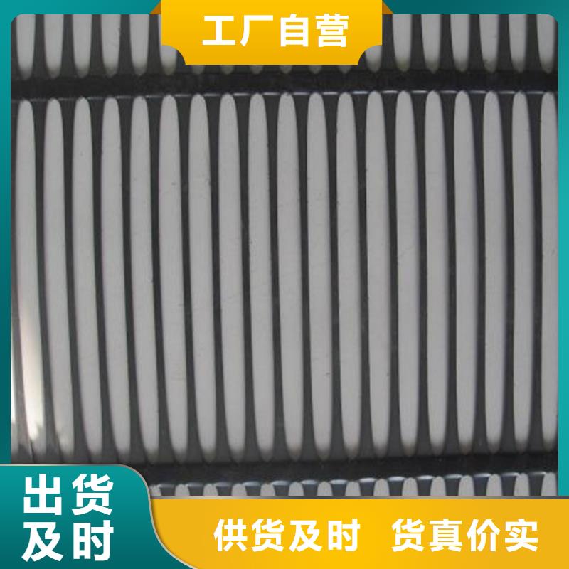 单向塑料拉伸土工格栅-单向塑料拉伸土工格栅批发、促销价单向拉伸塑料土工格栅生产厂家