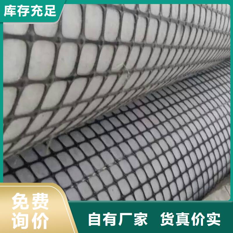 向塑料土工格栅一米多少钱