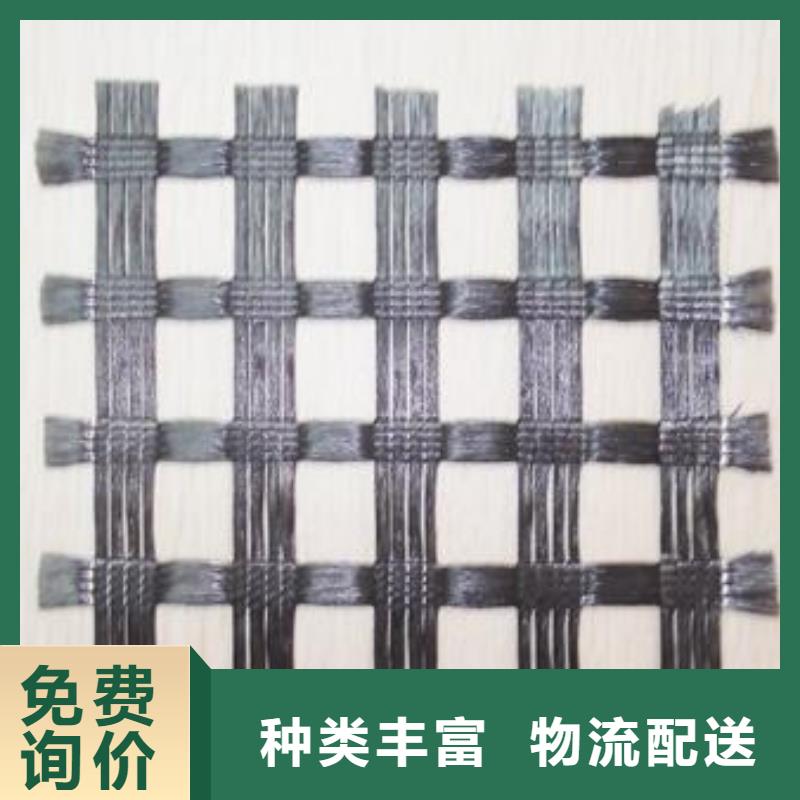 涤纶土工格栅_土工格-长丝土工布-渗排水席垫-塑料中空模板