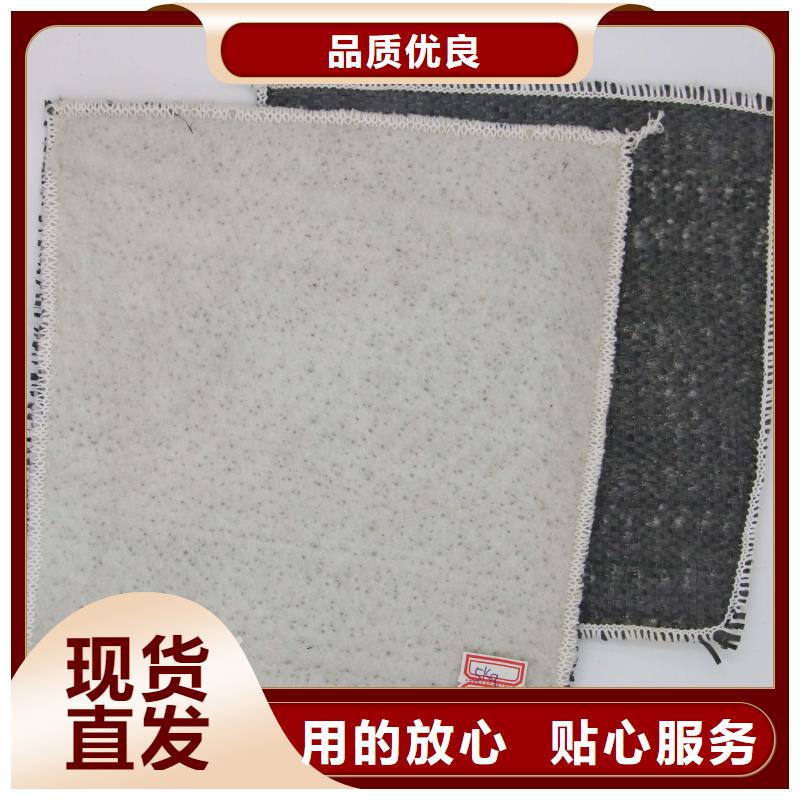 膨润土防水毯土工格室核心技术