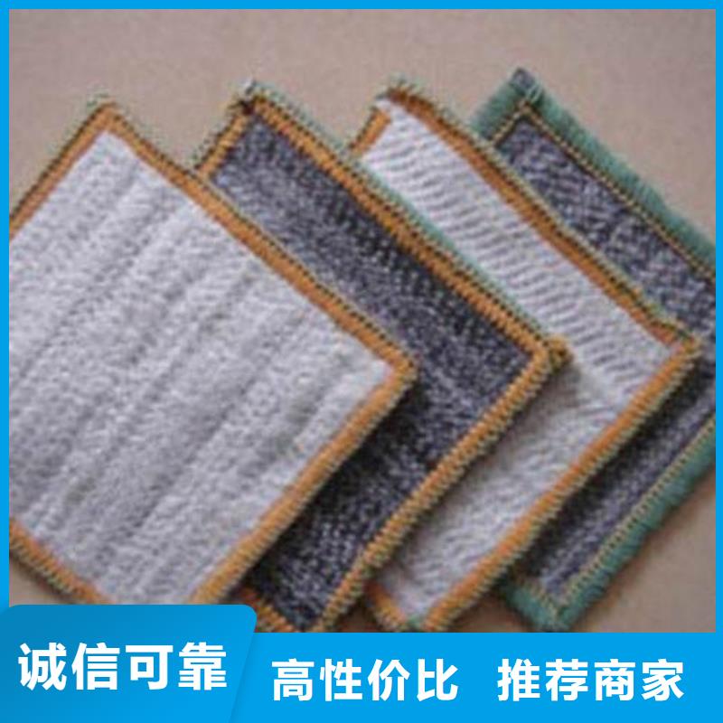 膨润土防水毯土工格室核心技术