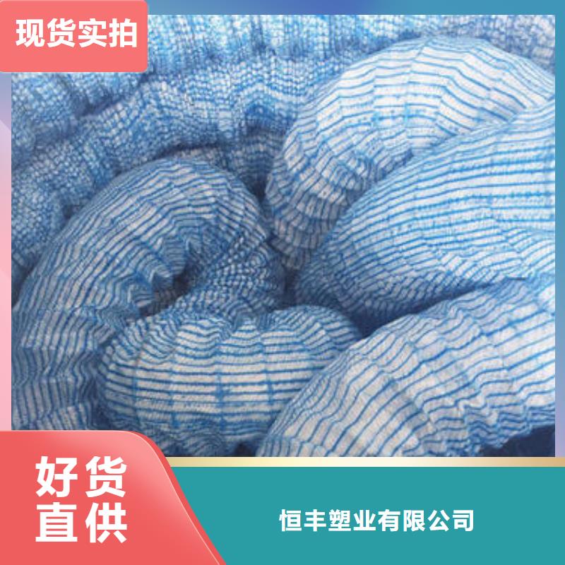 软式透水管,HDPE黑色土工膜买的放心安兴用的舒心