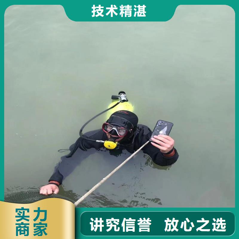 水下管道拆除公司选择更放心