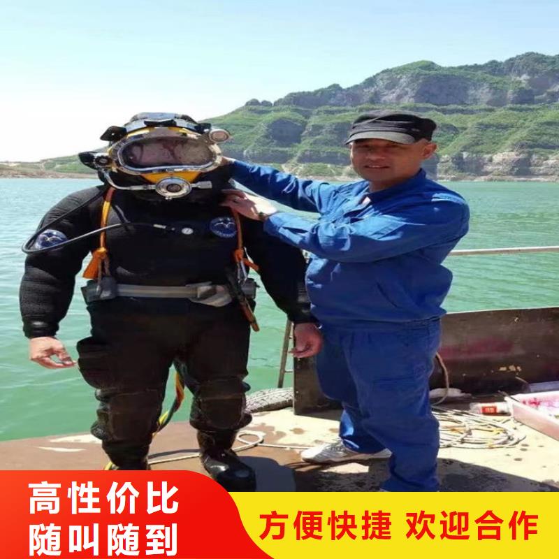 潜水员作业服务公司全程为您服务