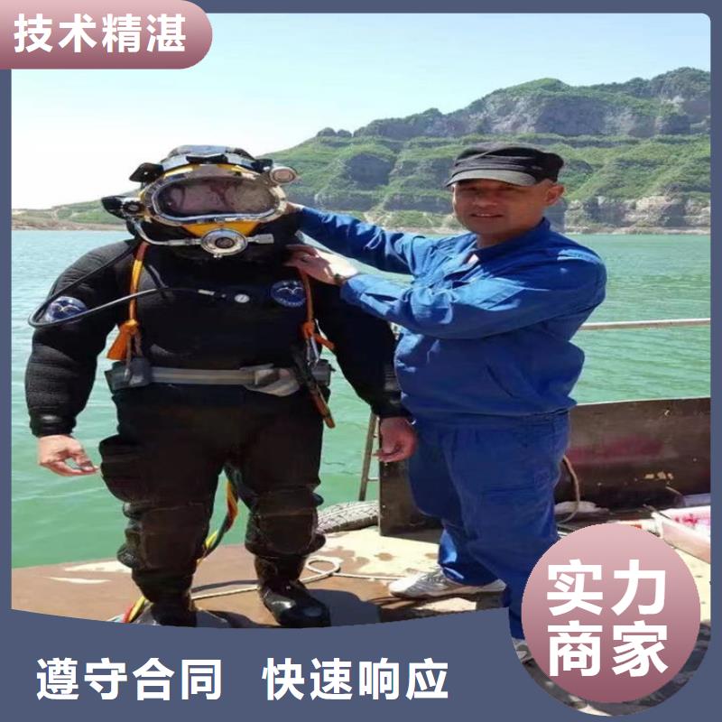 潜水员服务公司欢迎您