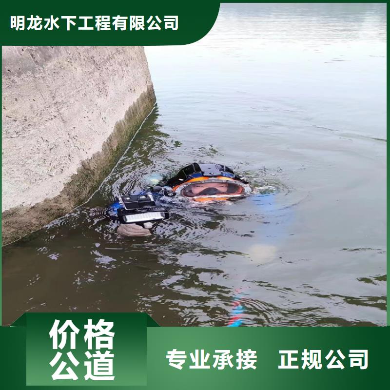 水下封堵公司承接各种潜水服务