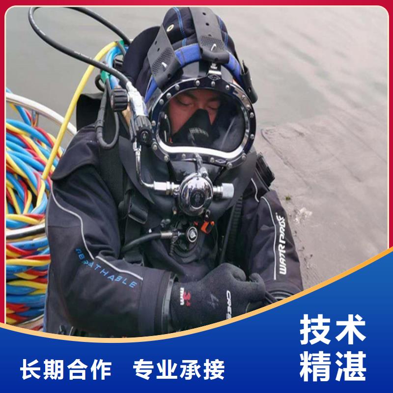 水下电焊接公司蛙人水下作业施工服务