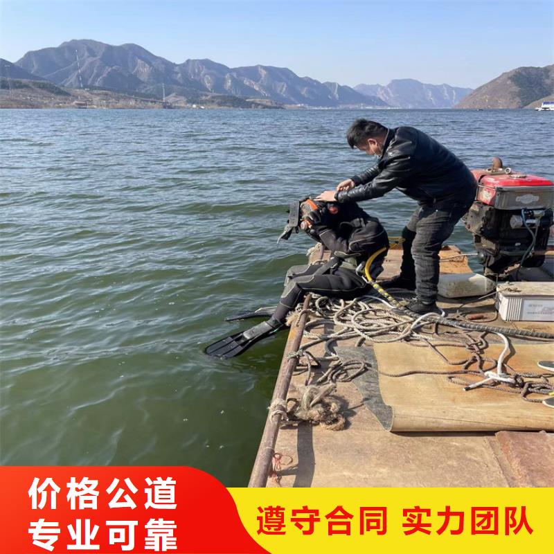 琼海市市水下作业公司-水下施工单位