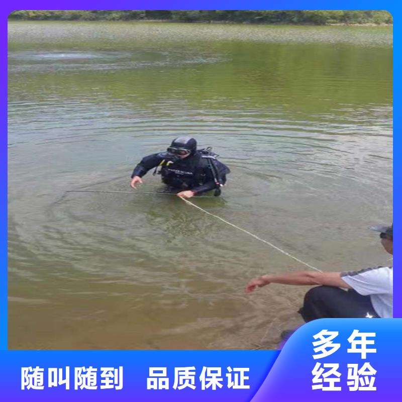 水下堵漏公司欢迎您