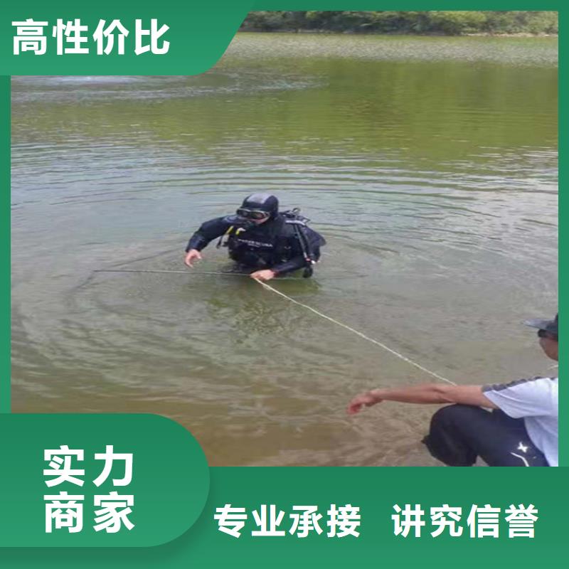 水下探摸检查公司全国各地蛙人作业施工