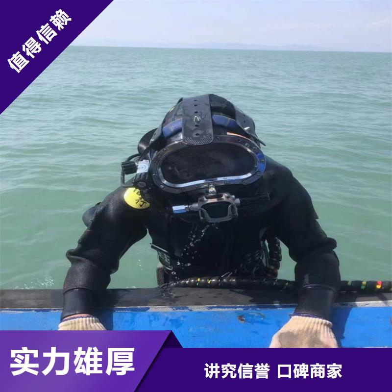 屯昌县市潜水员专业服务公司-本地潜水队2024