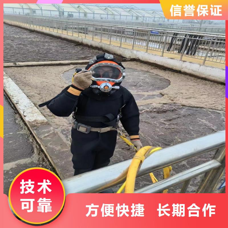 水下拆除公司-承接当地水下工程