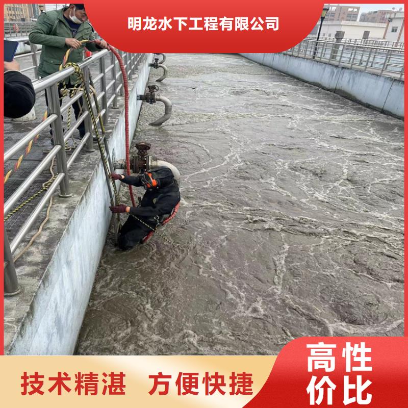 水下电焊接公司本地水下施工队