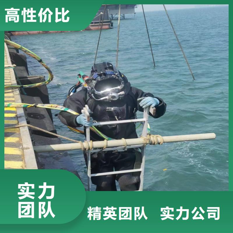 水下电焊接公司本市快速上门服务