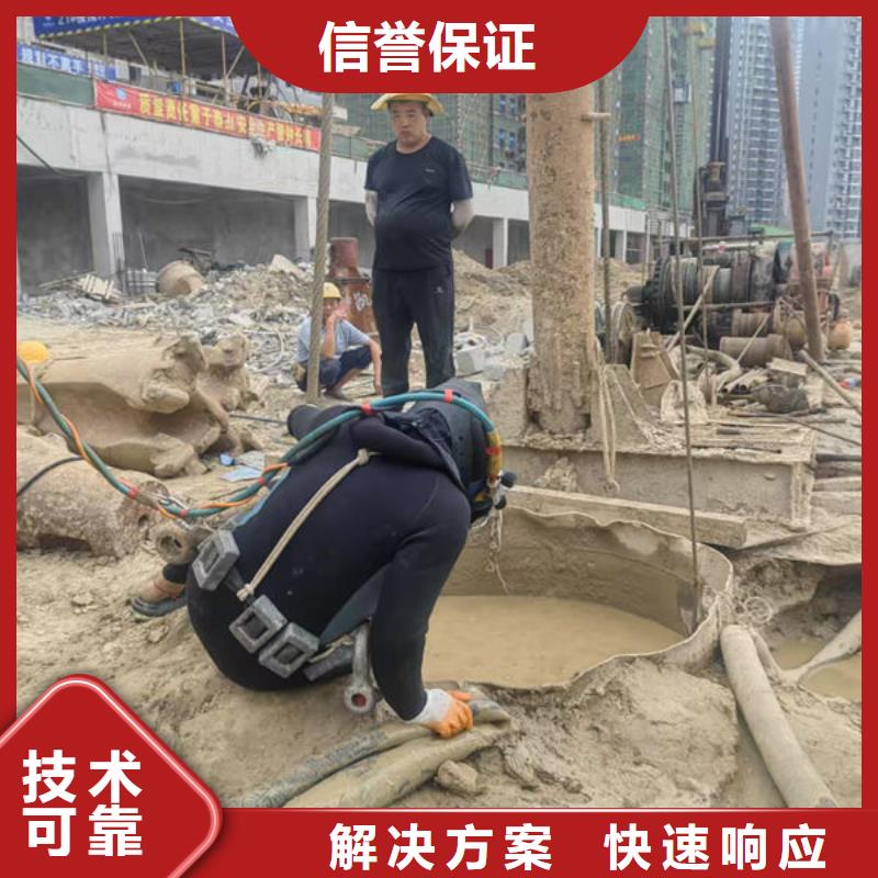 潜水作业公司-完成你任务