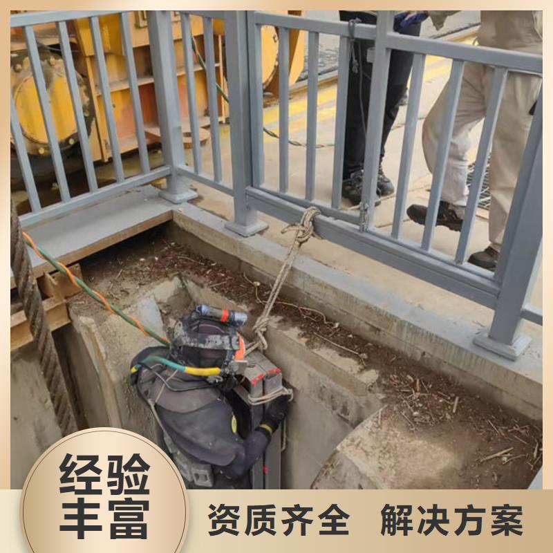 蛙人水下作业服务公司-本地水下施工队