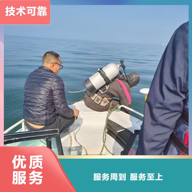 水下作业公司-欢迎您来电