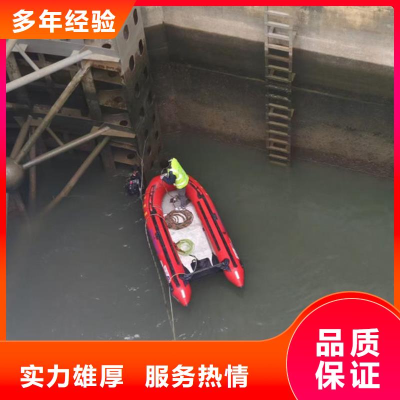潜水打捞公司打捞救援电话