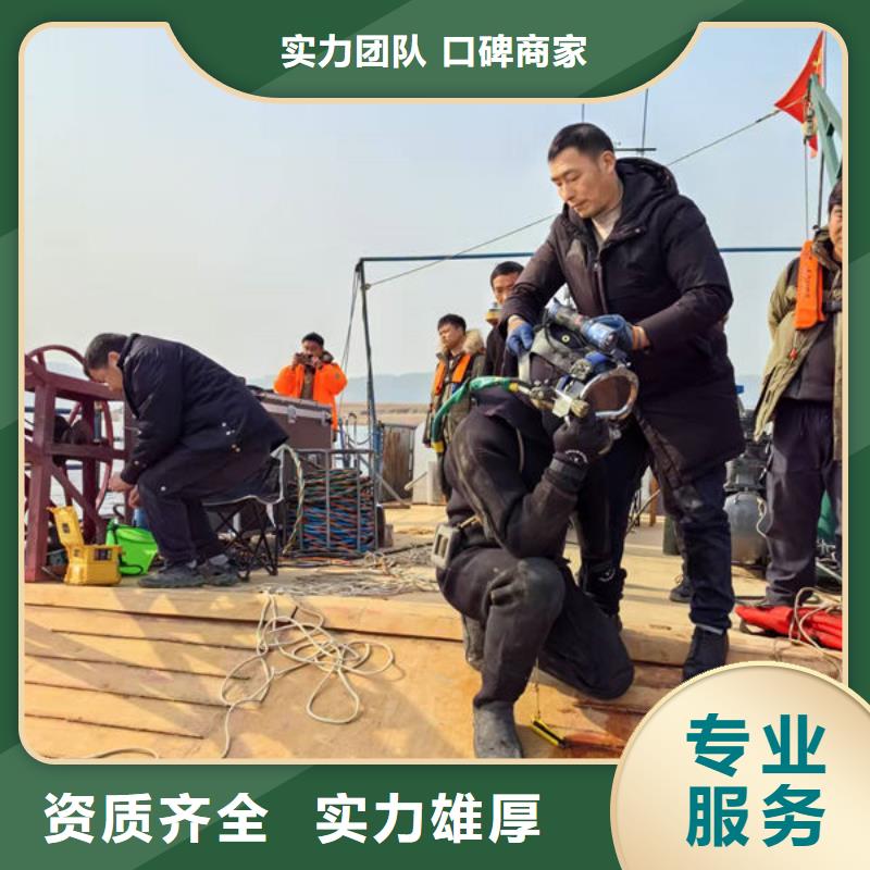 潜水作业公司-完成你任务