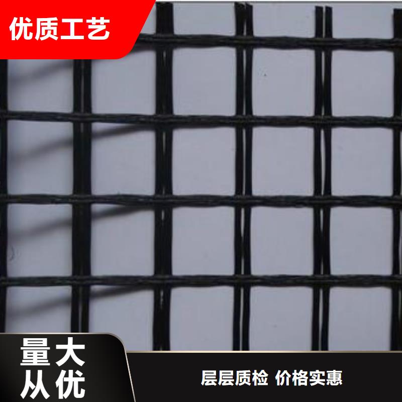 玻璃纤维土工格栅-【钢塑土工格栅】用心做好每一件产品