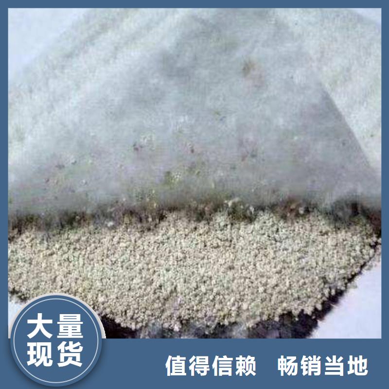 垃圾填埋场用防水毯施工方法