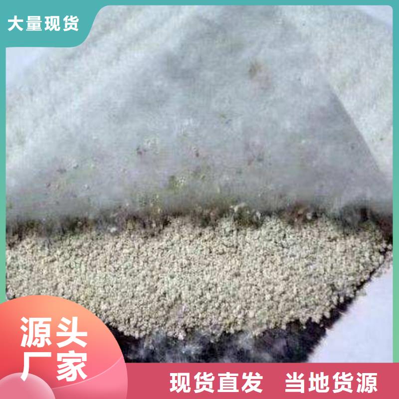 人工湖用防水毯施工方法