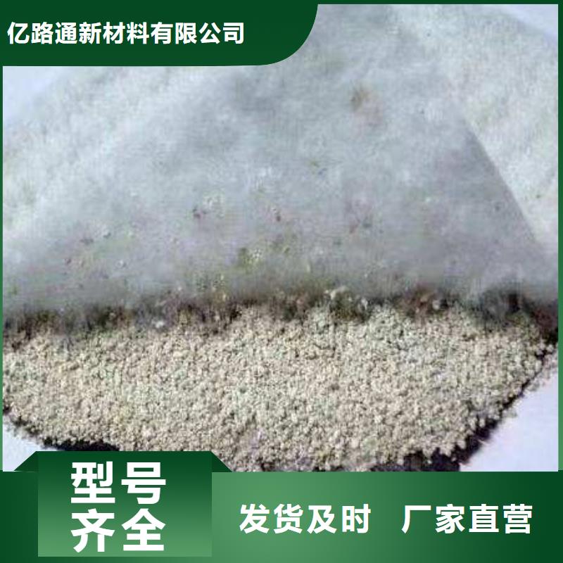 GCL钠基膨润土防水毯规格型号齐全/可定制