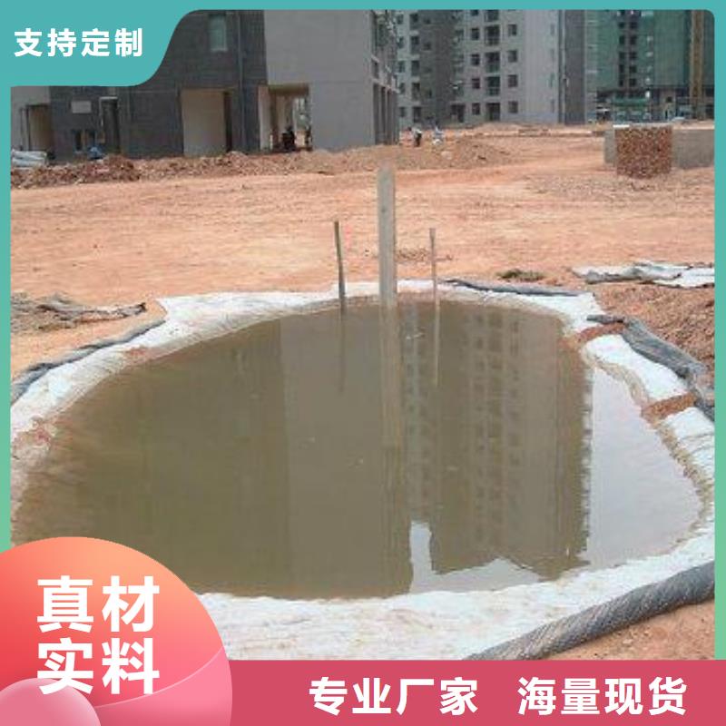 防渗膨润土防水毯价格/2024年最新报价