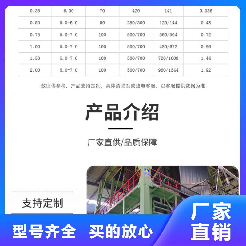 水产养殖HDPE土工膜规格型号齐全-可定制