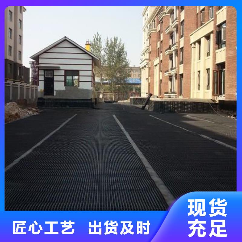 塑料排水板 防渗膜市场行情