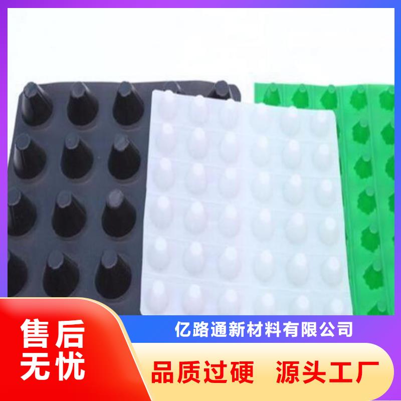 【塑料排水板,HDPE土工膜好产品不怕比】