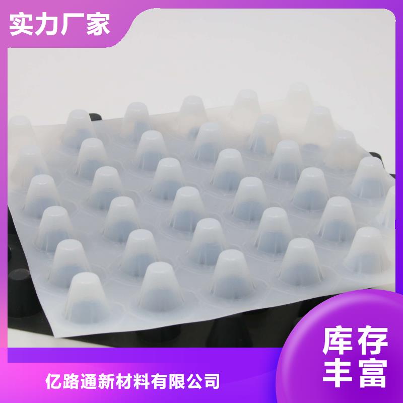 塑料排水板,加筋布生产安装