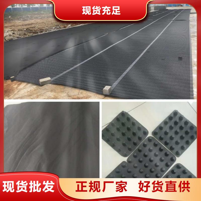 塑料排水板 防渗膜市场行情