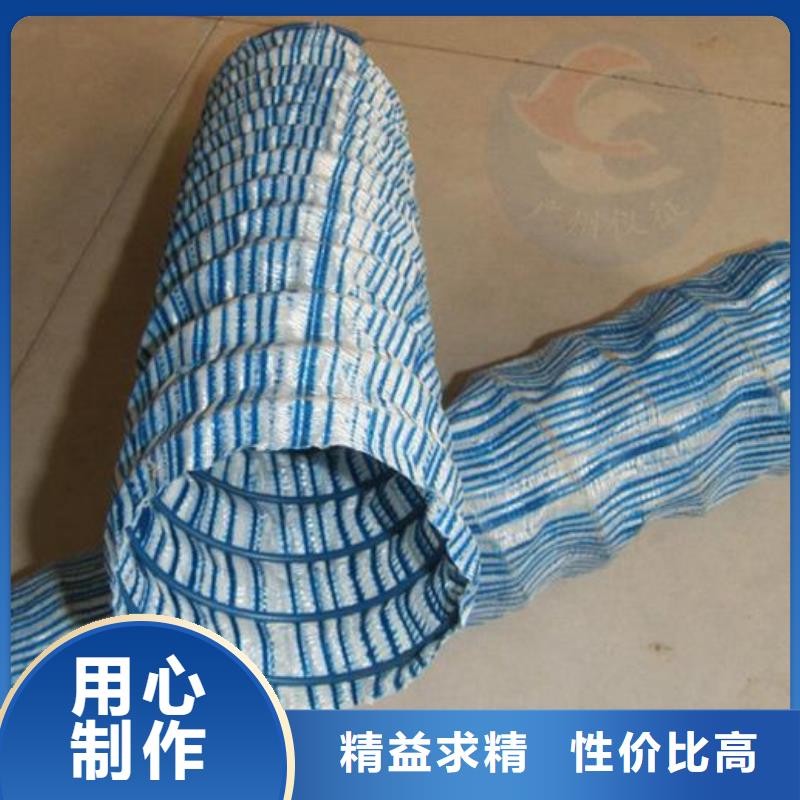 软式透水管三维土工网垫的图文介绍