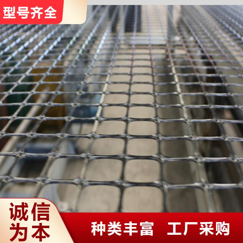 单向土工格栅塑料土工格栅价格