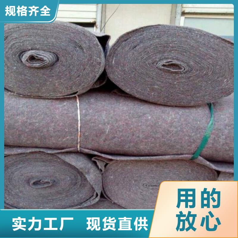 防渗土工布