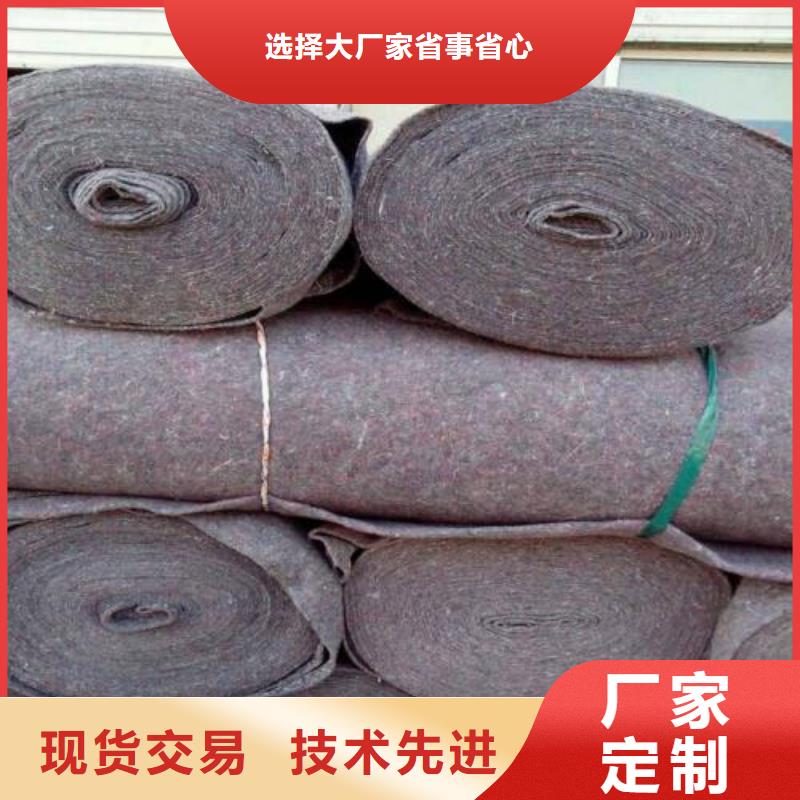 短丝土工布【用途】