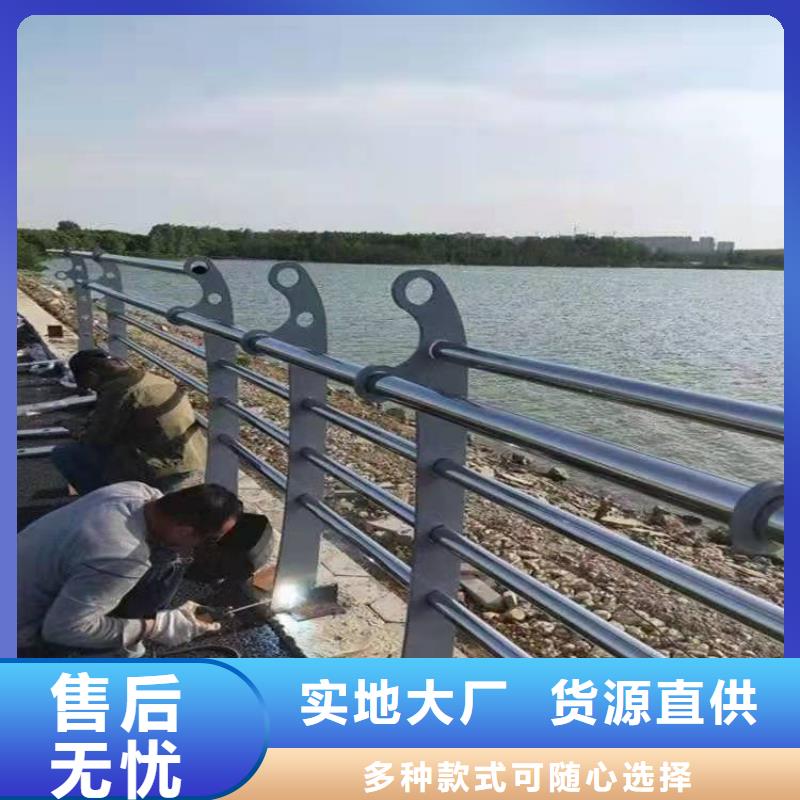 河道防撞护栏量大从优