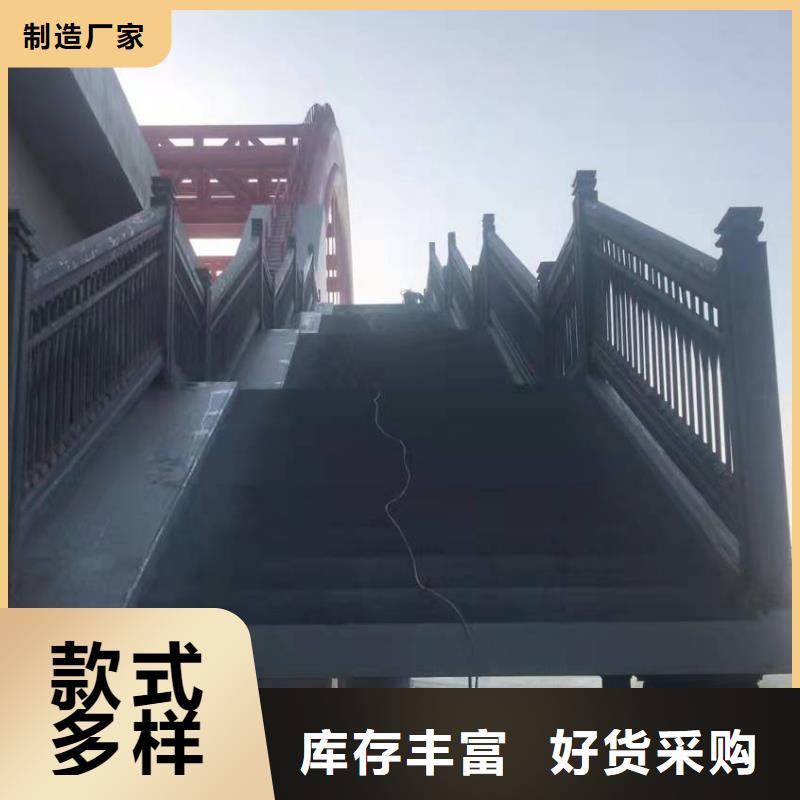 河道桥梁护栏焊接工艺好全国走货